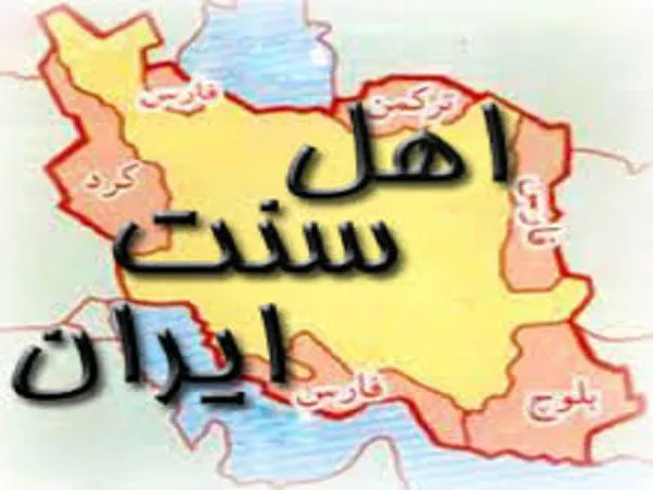 دستاوردهای انقلاب اسلامی از نگاه نخبگان اهل سنت/ شکل گیری شبه جزیره امن در سرزمین اقوام و ادیان