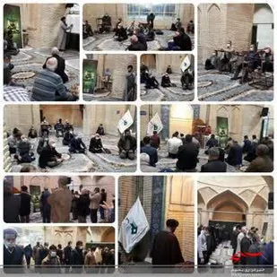 آیین سوگواری وفات حضرت معصومه سلام الله علیها