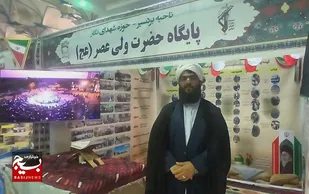 خدمت&zwnj;رسانی منسجم بسیج در نگار با الگوی محله اسلامی
