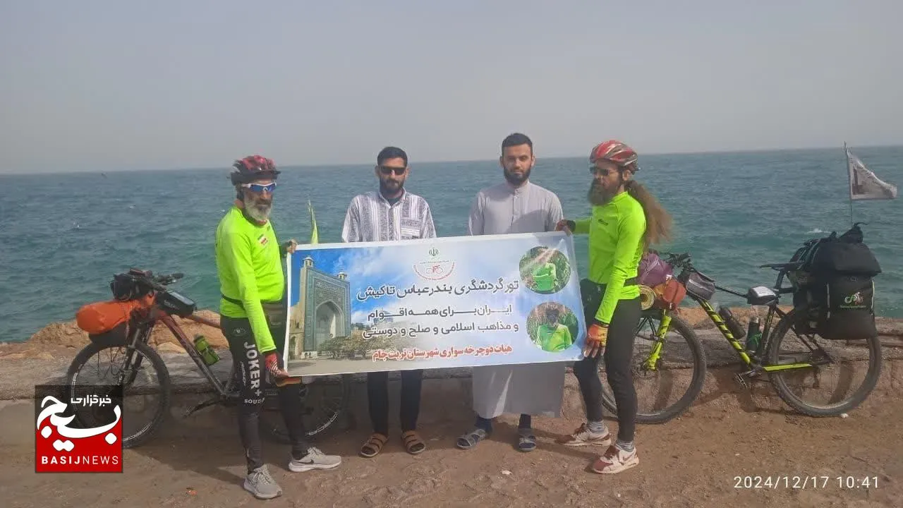 پیام صلح و وحدت رکابزنان خراسانی در سواحل خلیج فارس طنین‌انداز شد+تصاویر