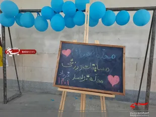 جشنواره ورزشی مادرانه دخترانه در محله قزلحصار