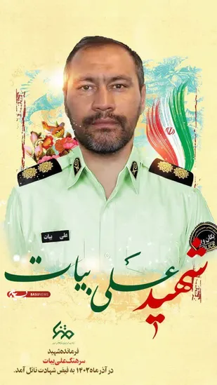 اهدای اعضای بدن فرمانده نوپوی زنجان / علی بیات &laquo;شهید&raquo; نامیده شد