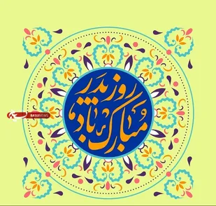 جشن   ولایت و   کاروان شادی خودرویی و موتوریی در گلستان