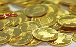 دستور رئیس بانک مرکزی برای معاملات آتی سکه