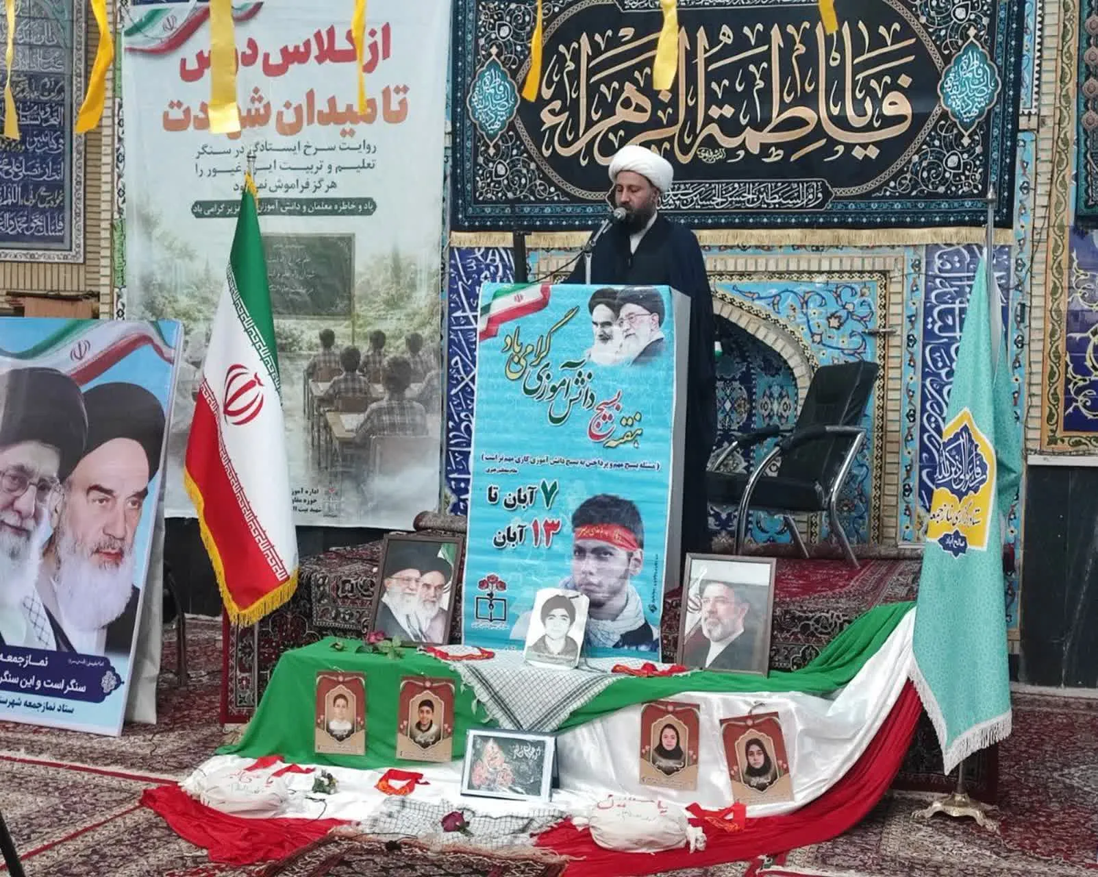 نمازجمعه