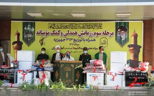 تا مشکلات هست بسیج در کنار مردم است