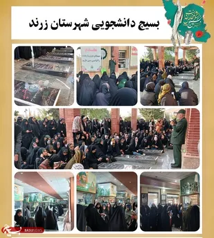 بازدید دانشجویان زرندی از باغ موزه دفاع مقدس استان کردستان