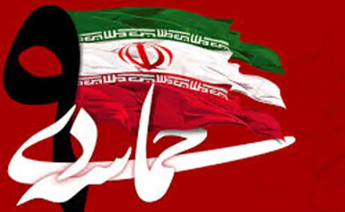 محور اصلی حرکت عظیم 9 دی دفاع از حریم ائمه اطهار (ع) و ولایت بود