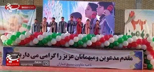 برگزاری جشن گرامیداشت دهه ی فجر انقلاب اسلامی در منطقه یک پایتخت