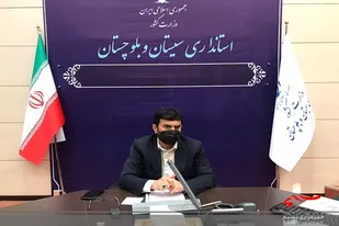 تاکید استاندار سیستان و بلوچستان بر رفع مشکلات استان با بهره&zwnj;گیری از توان شرکت&zwnj;های دانش&zwnj;بنیان