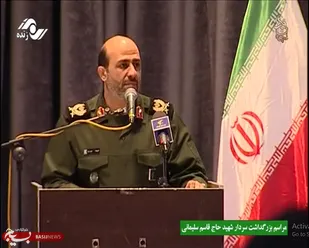 سردار سلیمانی، این عزت را از سرباز مطیع محض ولایت بودن و ولایتمداری به دست آورد.