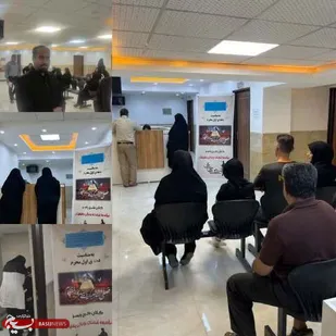 معرفی خدمات درمانی بسیجیان