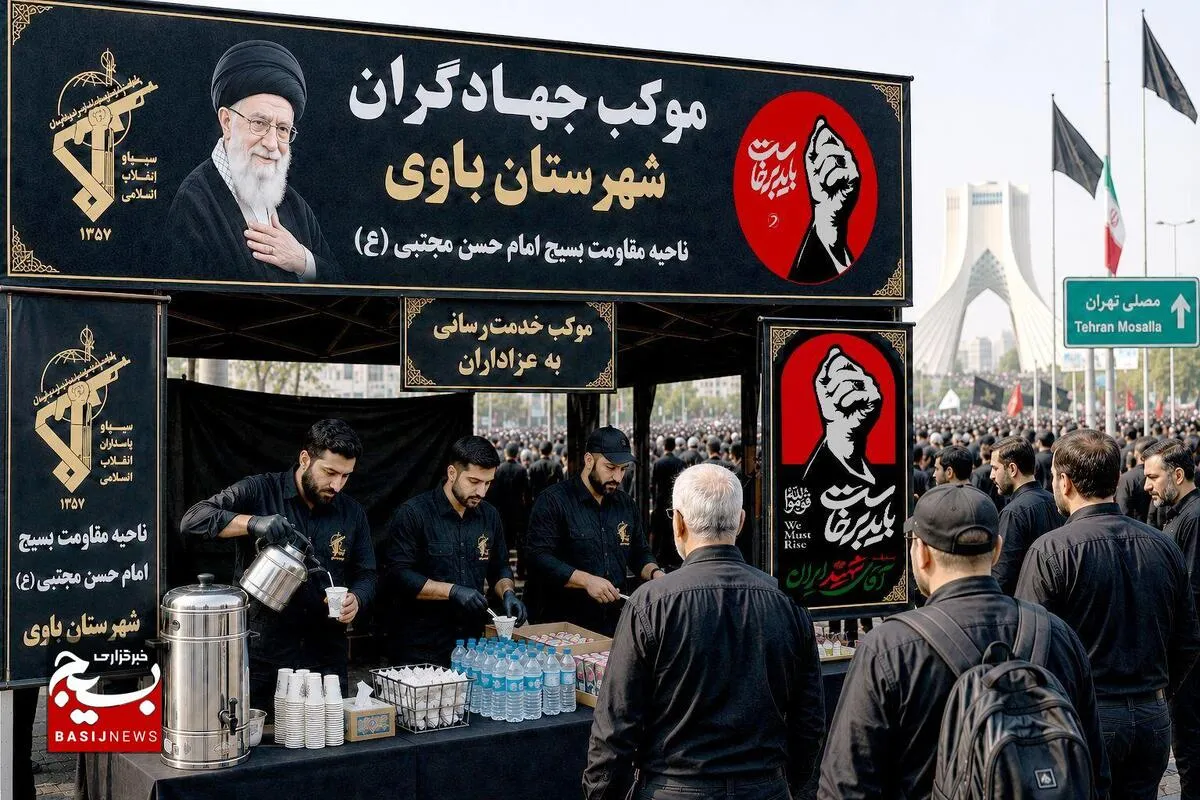 استقرار موکب خدمت رسانی شهرستان در مراسم تشییع رهبر شهید امت در تهران