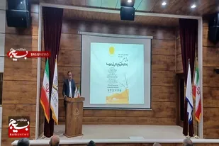 همایش علمی راهکار&zwnj;های رفع تنش آبی در روستا برگزار شد