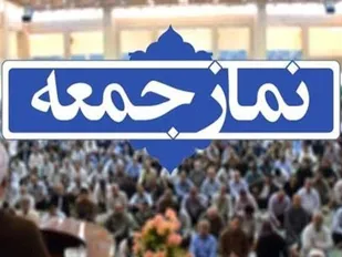دانشگاه&zwnj;ها دین را در اولویت قرار دهند