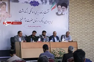 آمادگی کهریزک برای میزبانی از زائران مرقد مطهر بنیانگذار انقلاب اسلامی