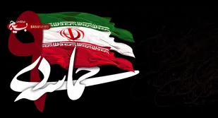 بیانیه سازمان بسیج کارگری کشور به مناسبت 9 دی