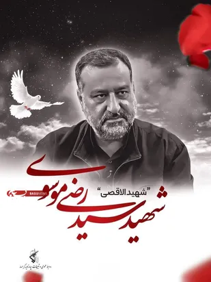 مسئولان ارشد سپاه ناحیه گرمسار شهادت سید رضی موسوی را به عموم مردم مسلمان تسلیت گفتند