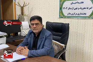 ضرورت وحدت و امیدآفرینی در جامعه