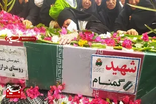 حضور مردم شُنبه در مراسم استقبال از شهید گمنام