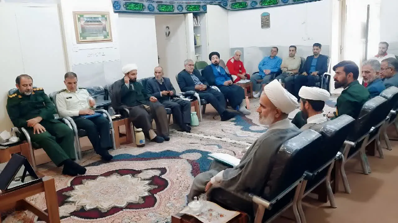 نشست