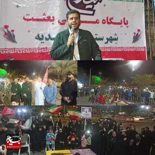 ۱۷ شهریور نماد اراده ملت ایران برای مقاومت و ایستادگی است