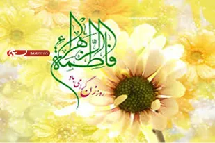 برگزاری ۲۰ عنوان برنامه طی هفته زن در پایگاه&zwnj;های حوزه حضرت خدیجه (س) همدان