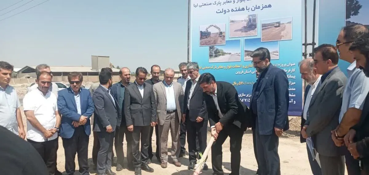 کلنگ‌زنی پروژه زیر سازی و آسفالت بلوار و معابر پارک صنعتی لیا