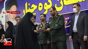 برگزاری آئین تجلیل از عوامل اجرایی راهیان نور شهرستان کوه چنار