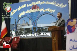 برگزاری اولین نشست هم&zwnj;اندیشی و گفتمان سازی با محوریت توسعه و پیشرفت شهرستان آبادان با همت کانون بسیج مهندسین صنعت و معدن شهرستان آبادان