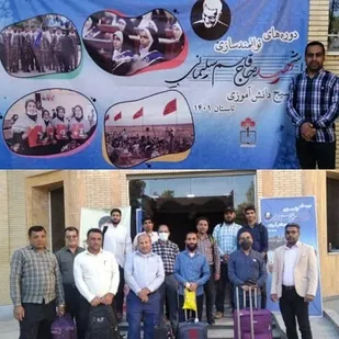 &zwnj;&zwnj;اعزام مربی تربیتی بسیج دانش&zwnj;آموزی بندرخمیربه دوره آموزشی شهید سلیمانی اصفهان