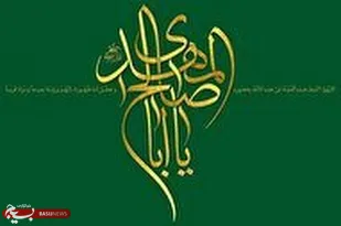 حجت&zwnj;الاسلام داستار پاسخ داد
چرا ظهور امام زمان(عج) هنوز اتفاق نیفتاده است