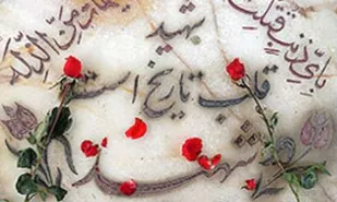 برگزاری &laquo;عصر خاطره با شهدا&raquo; در جوار مزار شهدای گمنام دانشگاه آزاد همدان