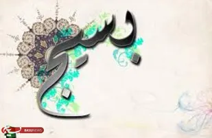 جلسه همفکری بسیج و پاسگاه انتظامی قلعه نو خرقان شاهرود