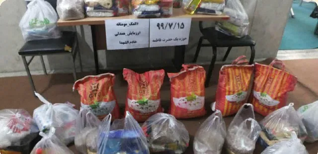کمک مومنانه به همت حوزه یک حضرت فاطمه زهرا (س)