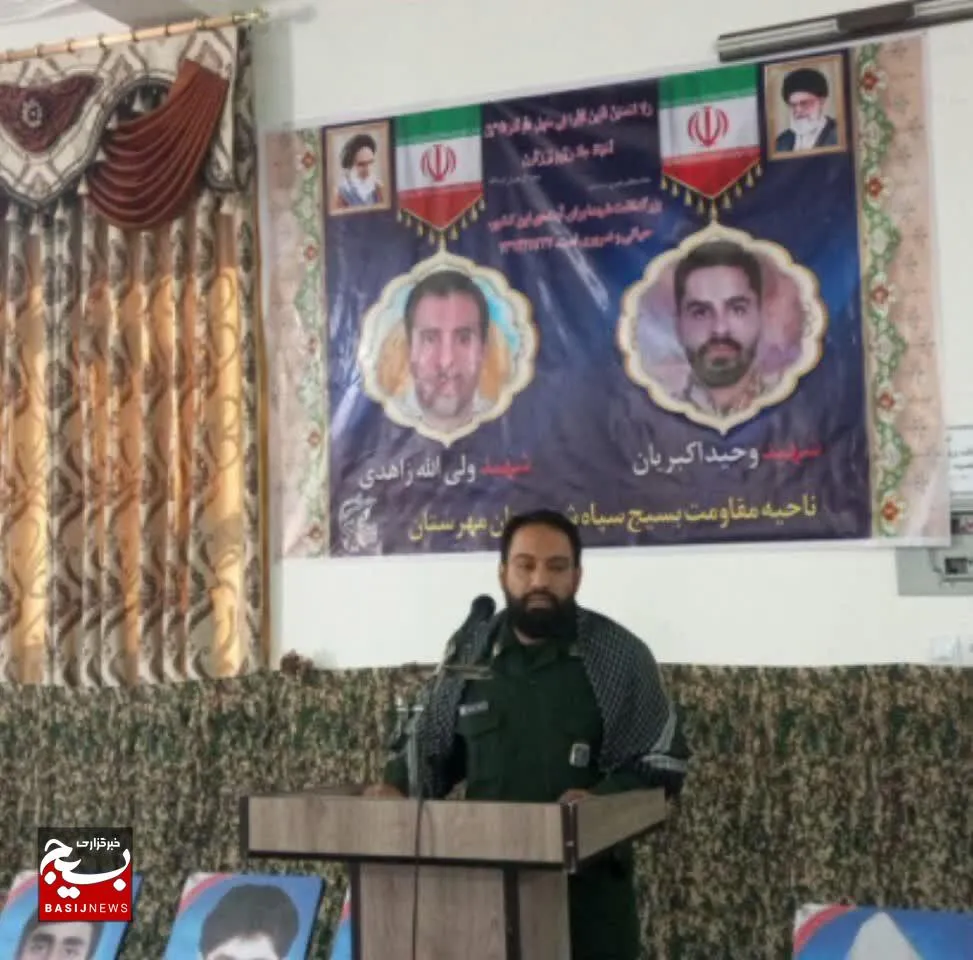 برگزاری یادواره شهداء در مهرستان