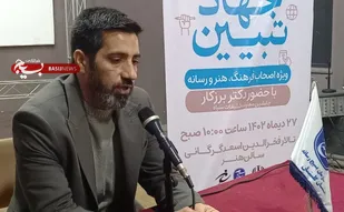 فعالان رسانه&zwnj;ای پای&zwnj;کار انقلاب ایستادند