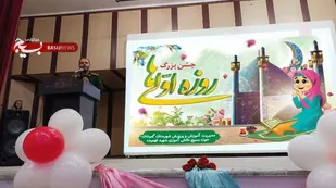 سعی کنید از امروز هر کاری که میتواند رضایت خداوند متعال را جلب کند انجام دهید