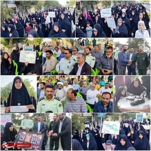 اجتماع عفاف وحجاب در محل پارک شهدای گمنام اردستان
