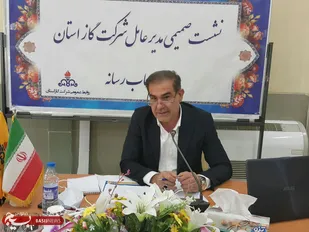 گازرسانی به ۵۲۹ روستای استان کهگیلویه و بویراحمد/ جزو ۱۰ شرکت گاز برتر در سطح کشور هستیم