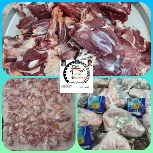 توزیع گوشت گرم و نمک متبرک رضوی در بین نیازمندان رامشیر توسط گروه&zwnj;های جهادی