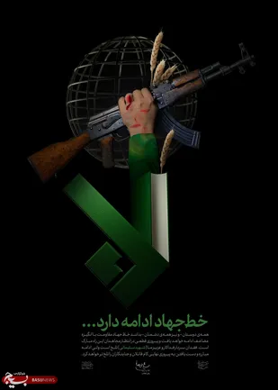 حس همدلی دوران دفاع مقدس در رزمایش جهاد مقدس تکرار شد