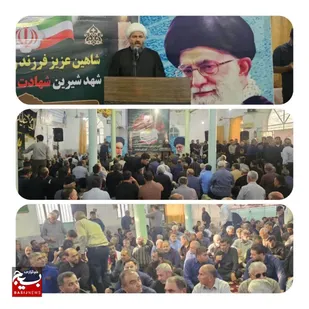 گرامیداشت شهید لطف&zwnj;آذر در صالح&zwnj;شهر برگزار شد