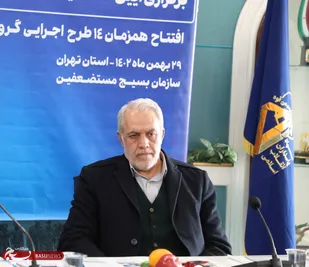تلاش ما در بنیاد تعاون پیدا کردن هسته&zwnj;های مردمی  و تبدیل آن به خوشه&zwnj;های مردمی است+ فیلم
