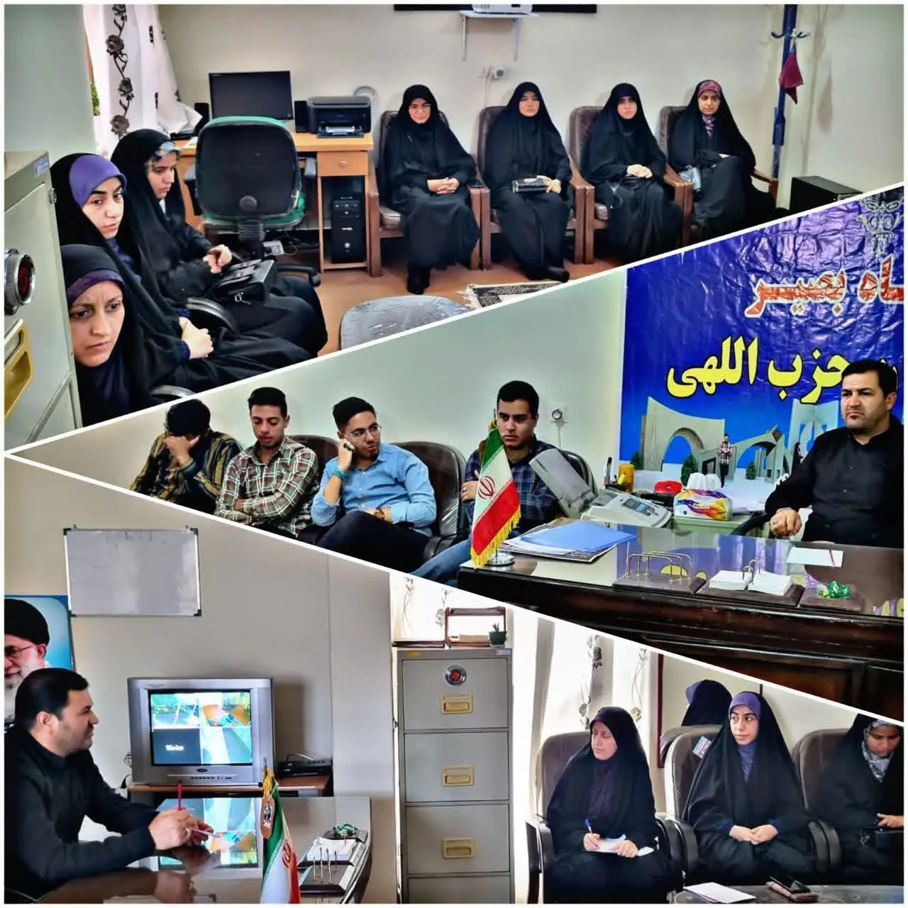 جلسه قرارگاه تبیین دانشجویی در زرند