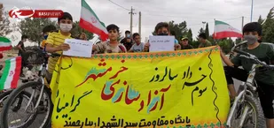 مسابقه دوچرخه سواری و همایش کوهپیمایی بسیجیان در بیارجمند برگزار شد+ تصاویر