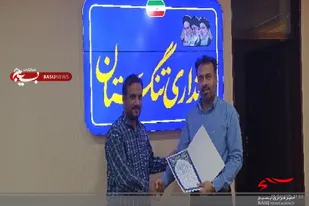 امضای تفاهم&zwnj;نامه همکاری میان سپاه  امام علی(ع) و فرمانداری تنگستان در حوزه سواد رسانه