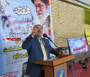 همایش با شکوه 5 آذر در فریدونشهر