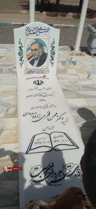 غباروبی وعطر افشانی مزار شهید فخری زاده  توسط رزمندگان گردان ۱۱۸ امام حسین(علیه السلام) شهرستان اردستان