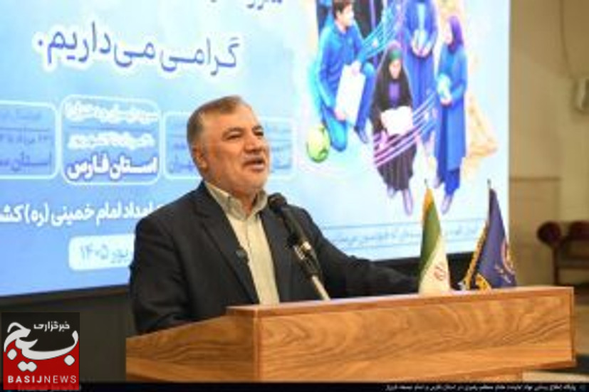 میزبانی شیراز از رویداد ملی «ایران قهرمان» / از کشف استعداد‌های هنری تا توانمندسازی فرهنگی نوجوانان